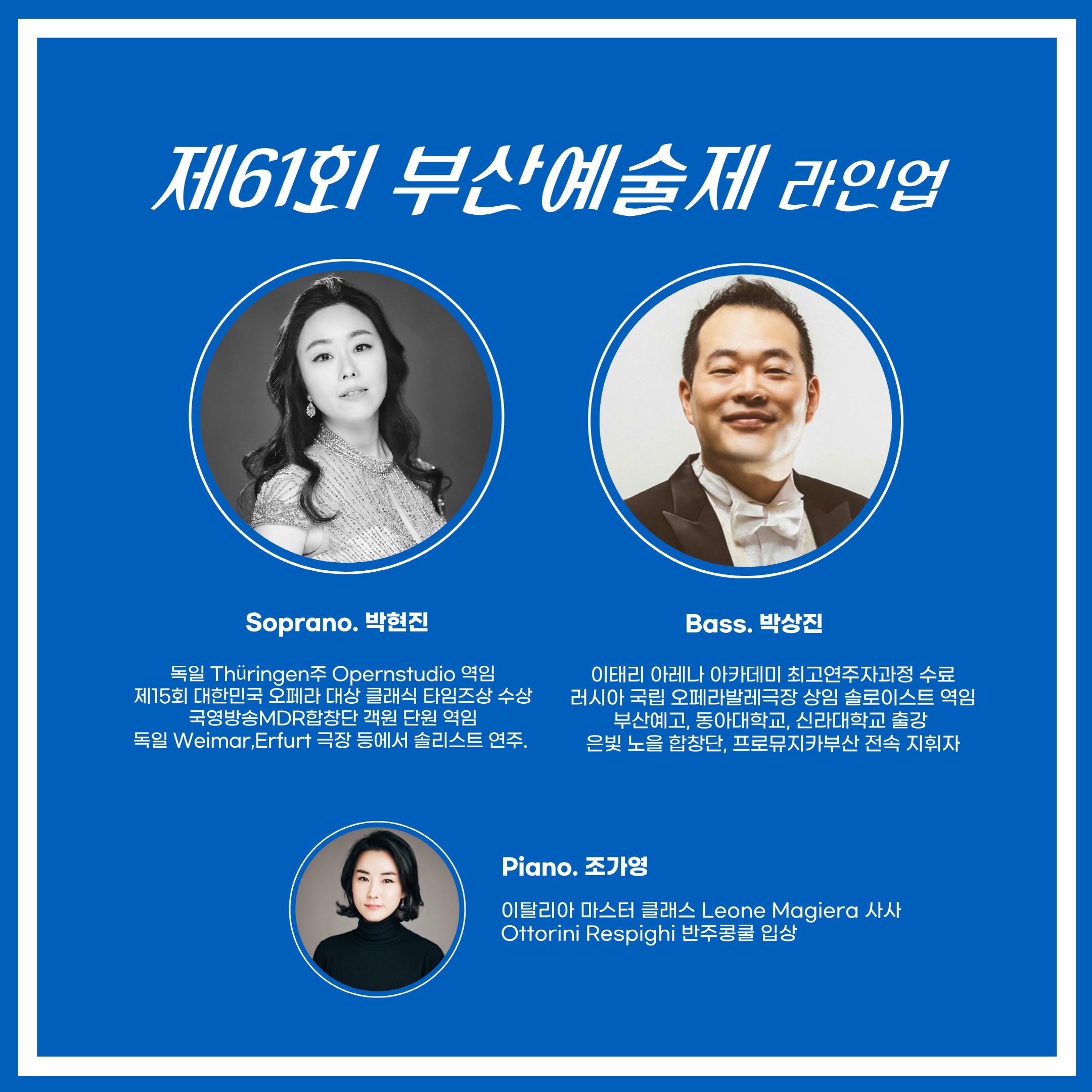 인터넷예매 < 예매안내 < 공연·전시안내 < 부산시민회관